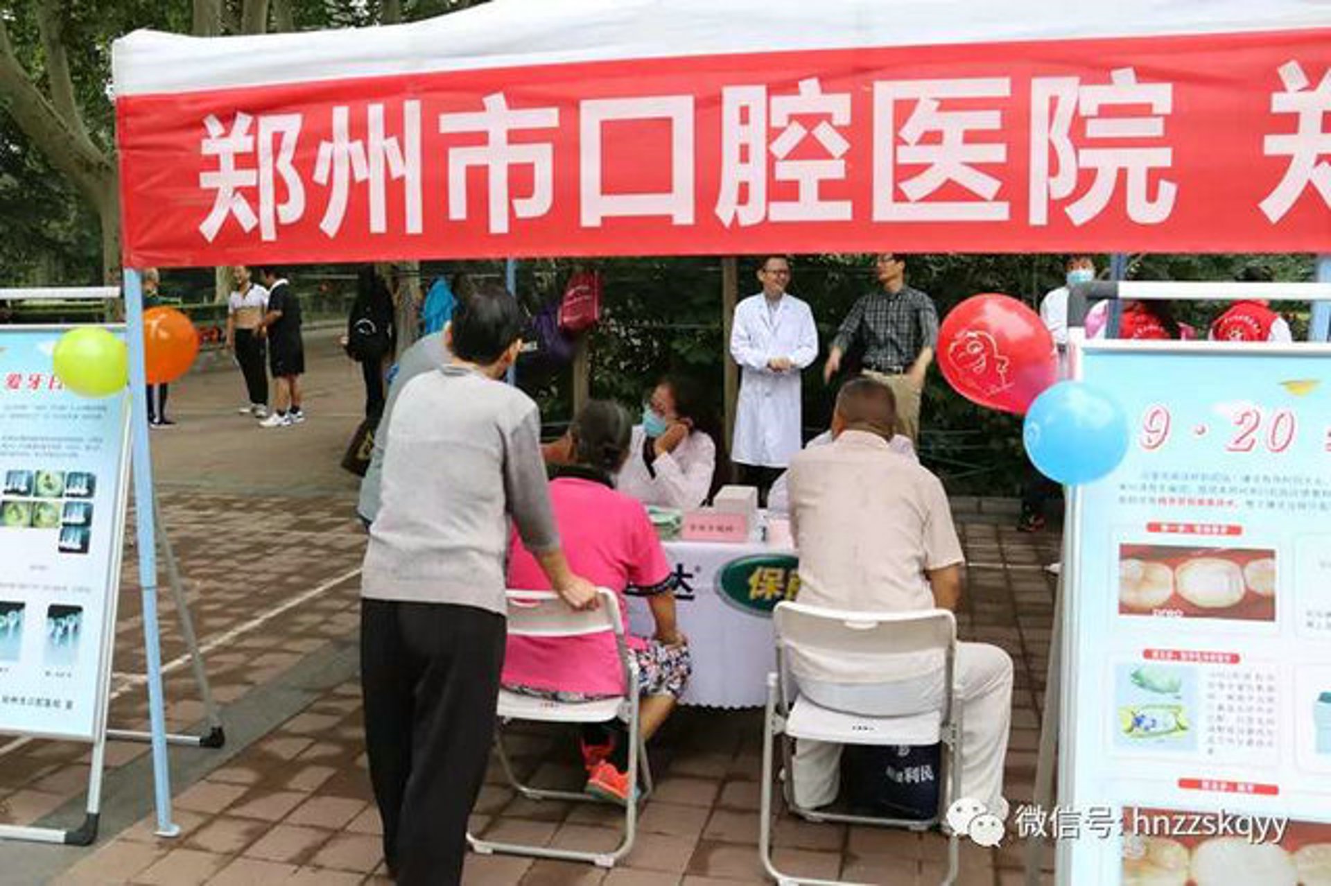 亮贝美城西口腔